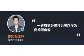 双峰侦探社：婚后买房应注意的问题